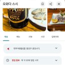 바보오토 | 오토리저브 autoreserve 예약 수수료 환불 안됨 쓰지 마세요 비추 후기