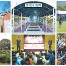 활천초등학교 이미지