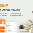 휴인서비스 이미지