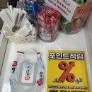 도깨비냉장고아이스크림할인점광교