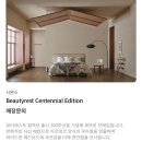 롯데백화점 잠실점 보니스팍스/아람북스 아람키즈 에듀몽드×잔망루피 김유림 성우 북콘서트/시몬스...