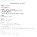 부산국제고등학교 이미지