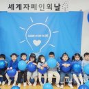 푸른동삭유치원 이미지