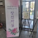 창전 이미지