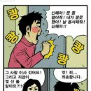 여자친구 만들기 이미지