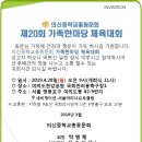 의신중학교 이미지