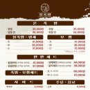 오늘온족발 이미지