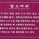부강스토리 이미지