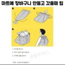 장바구니마트 이미지