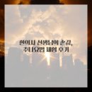 부천바른솔한방병원 | 앗! 까딱 잘못하면 큰일나요! 제 목 통증 여정, 부천한의원 추나요법으로 인생 리셋했어요!