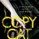 캣 레이크 이미지