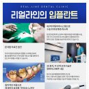 더라인치과의원 이미지