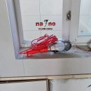 세븐부영 | 구미 부영 3단지 줄눈시공 및 상판uv코팅