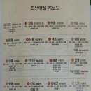 단종역사관 이미지