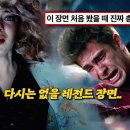 아 갑자기 노아가 부르는 찰리푸스 dangerously 듣고싶어요 이미지