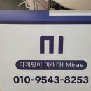 창원온라인광고사 구조를 잡아준 경험