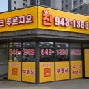 파크푸르지오진공인중개사사무소 네이버블로그