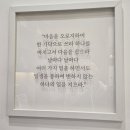 외솔기념관 이미지