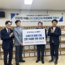 한국전력공사 서울본부 이미지