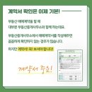 제일부동산중개사무소 이미지