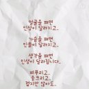 점핑지니