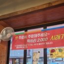 어풍코다리 이미지