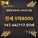 듀오공인중개사사무소 이미지