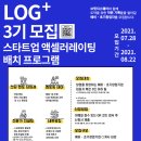 브릿지스퀘어