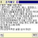 주연엔지니어링