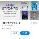 이더블유에스 네이버블로그