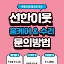 두마전기