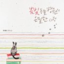 봄빛동물병원 이미지