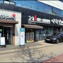 북수원갈비 이미지