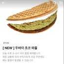 준영카 | 개 난리자베스 노는 하루 행복햐 ;;;