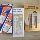 국군복지단진해마트