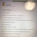 학고 반수시작한다.(부모님몰래) 이미지