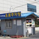 명성식관 이미지