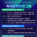 본오3동만화작은도서관 이미지