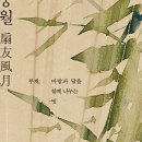 간송도로변 네이버블로그