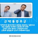하나정형외과의원 이미지