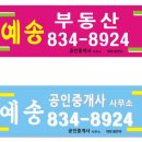 LBA서울공인중개사사무소 이미지