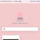 생성형AI 내 맘대로 생성해보기 | 톡탁으로 쇼츠 만든 후기, AI 기반 콘텐츠 자동화 서비스