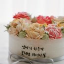 지니퀵서비스 | 광주떡케이크 추천 환갑 칠순 팔순 생신 행사 케이크 전문 더윤케이크