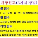 남원묘지이장관리전문 | 안산시 묘지 개장·이장ㆍ화장｜선부공설묘지 파묘 및 함백산추모공원 화장 봉행