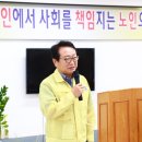 장기경로당 앞 이미지