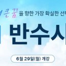 강남메가스터디팀플전문관독서실 이미지