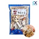 다이아몬드 - 울주군 온덕1길 34 | 다이아몬드