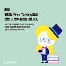 삼성영어한가람학원