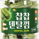 클릭 덴탈 이미지