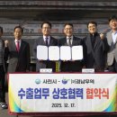 곤명농업협동조합 이미지